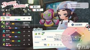 宝可梦传说ZADLC异次元树果图鉴怎么获取