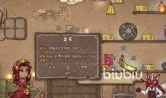 背包乱斗法师怎么玩-背包乱斗法师玩法攻略