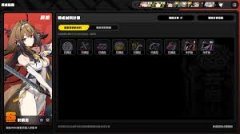 绝区零叶瞬光突破材料有哪些-绝区零叶瞬光突破所需材料一览