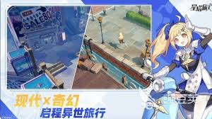 星塔旅人通用兑换码是啥