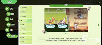 嘟嘟脸恶作剧宠物选择方案