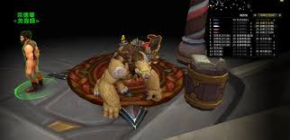 魔兽世界军团再临remix熊T神器隐藏外观怎么解锁