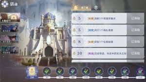 斗罗大陆猎魂世界如何全获取时装