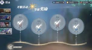 斗罗大陆猎魂世界如何全获取时装