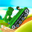 山地坦克大战图