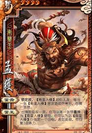 百战群英中孟获的属性技能是什么