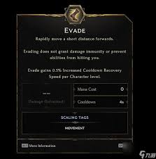 最后纪元原始节奏属性效果是什么