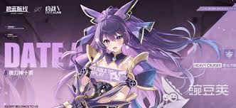 碧蓝航线约战联动活动怎么玩