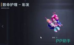 逆战未来角色装扮怎么获得-逆战未来角色装扮获取方法