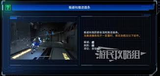 虚实万象Demo系统怎么教学