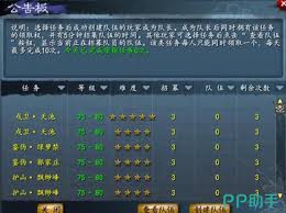 天下万象密探任务领取方法是什么