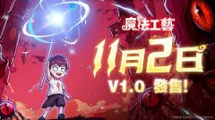 魔法工艺新手法师要知道哪些小Tips-魔法工艺新手法师须知的各类小Tips