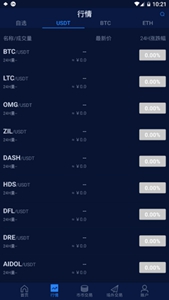 悟空交易所网址