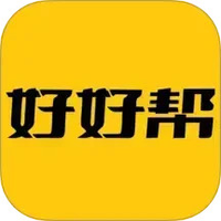 好好帮图