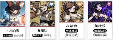 幻灵召唤师骑士明妮好玩吗