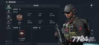 三角洲行动S8如何进行匹配