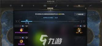 命运方舟如何获得118世界树之叶