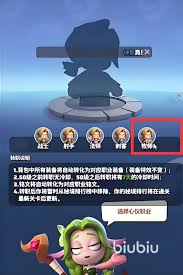 勇者联盟牧师纹章怎么搭配