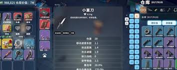 逃离鸭科夫幽灵怎么打