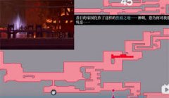 心渊梦境焦痕地