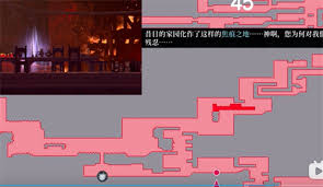 心渊梦境焦痕地