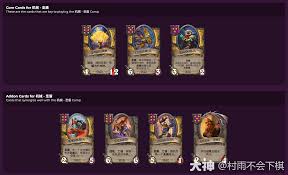 炉石传说酒馆战棋圣盾机械阵容怎么搭配