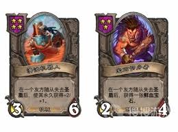 炉石传说酒馆战棋圣盾机械阵容怎么搭配