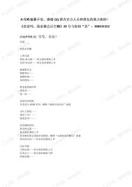 恋爱吗我家猫会后空翻成就列表一览