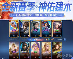 哪个平台适合出售王者荣耀账号