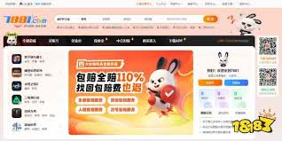 哪个平台适合出售王者荣耀账号