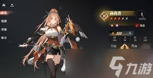 三国志幻想大陆2枭之歌低配女团660层怎么过