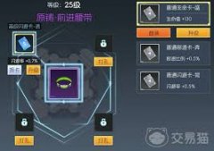 街机恐龙攻略技巧有哪些-街机恐龙攻略技巧全知道