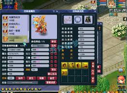 梦幻西游175级凌波城PK装备怎么展示