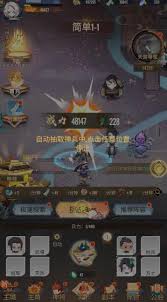 冲破难关手游是什么游戏类型