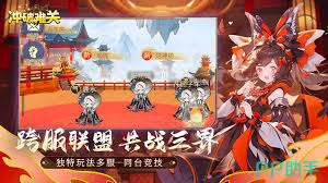 冲破难关手游是什么游戏类型