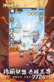 冲破难关手游是什么游戏类型