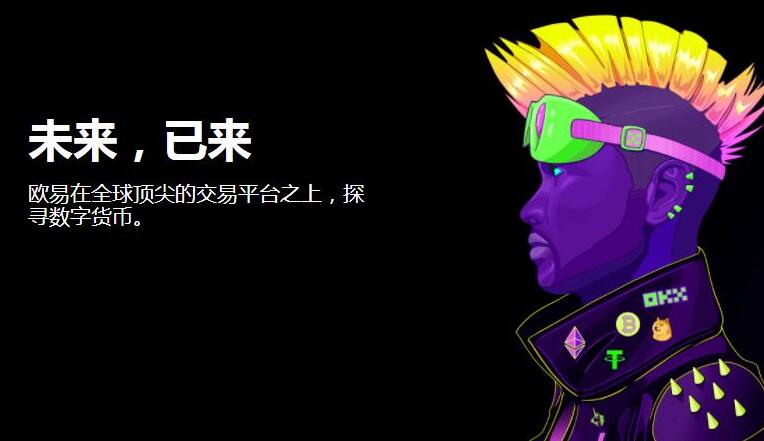 芝麻开门app交易平台-全球虚拟货币交易所盘点TOP-第1张图片-binance下载