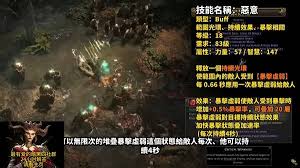 流放之路2S3开荒选什么职业好