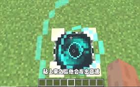 我的世界如何召唤典狱长