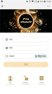 五行区块链数字资产