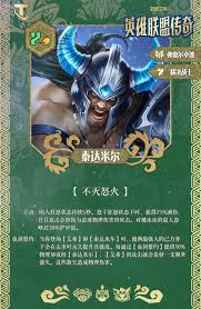 云顶之弈S16艾希技能效果是什么