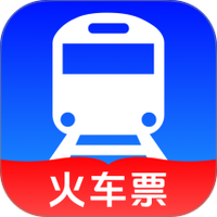 火车高铁票大管家图