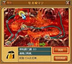 龙城秘境界面怎么介绍