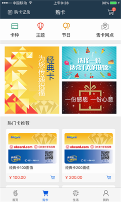 okpay777钱包