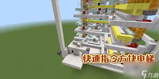 我的世界磨制安山岩楼梯制作方法