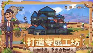 沙石镇时光手机版怎么玩