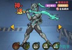 生存33天中哪些幸存者值得推荐-生存33天幸存者推荐有哪些