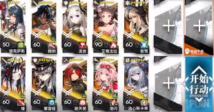 明日方舟WB-8怎么通关