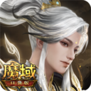 魔域口袋版GM版图