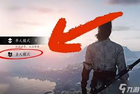 燕云十六声鹖尾在哪刷